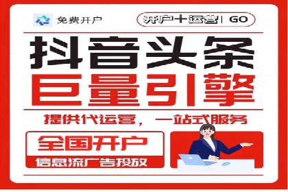 百度推广代运营助力企业增长案例